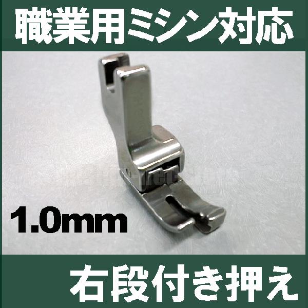 JANOME（ジャノメ） 汎用品ジャノメ高速直線ミシンコスチューラ