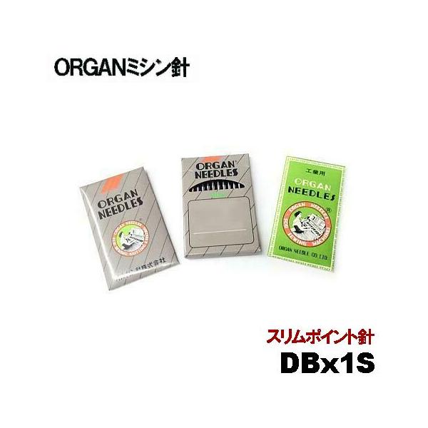 【オルガン針】ってご存知ですか？？知る人ぞ知る工業用ミシンから家庭用ミシンまでほとんどのメーカーが使用している日本が誇るミシン針トップメーカーです。お使いのミシンの針の柄の部分を目を凝らしてよーくよーく見てください。【ORUGAN】と【#0...