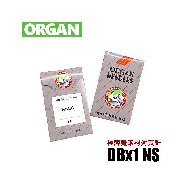 14号】オルガン針工業用ミシン針【DBx1NS】#14パッカリング& 糸引け