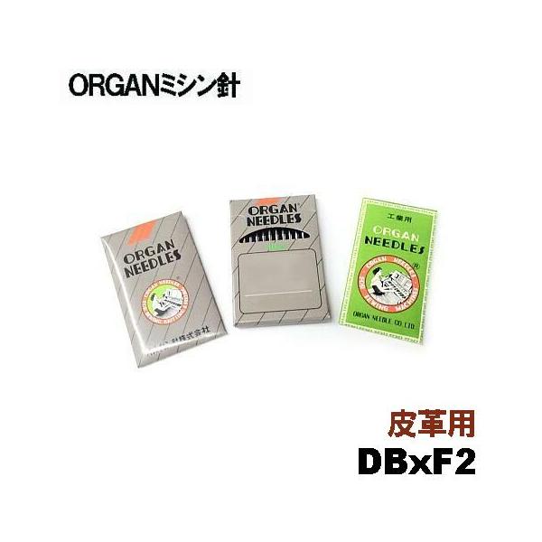 JUKI オルガン針 工業用ミシン針DBxF2＃18(18番手/厚物皮革