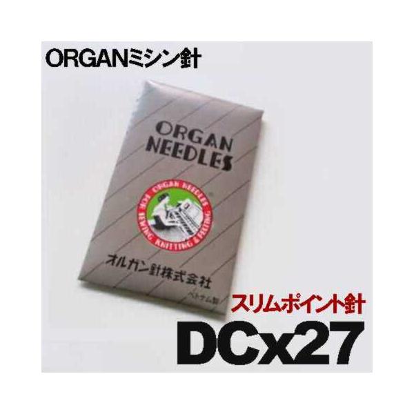 S針【11号】オルガン針 工業用ミシン針【DCx27】#11S(11番手/中厚物生地用)10本入りDC×27Sdc*27S11号 :dcx27-11s: ミシンネットストアYahoo!店 - 通販 - Yahoo!ショッピング S針【11号】オルガン針 工業用ミシン針【DCx27】#11S(11番手/中厚物生地用)10本入りDC×27Sdc*27S11号 :dcx27-11s: ミシンネットストアYahoo!店 - 通販 - Yahoo!ショッピング