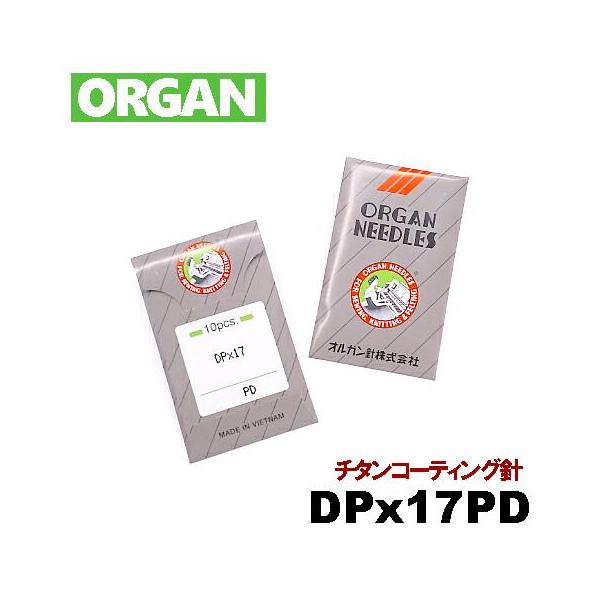 mishin_dpx17-19pd