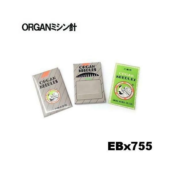【オルガン針】ってご存知ですか？？知る人ぞ知る工業用ミシンから家庭用ミシンまでほとんどのメーカーが使用している日本が誇るミシン針トップメーカーです。お使いのミシンの針の柄の部分を目を凝らしてよーくよーく見てください。【ORUGAN】と【#0...