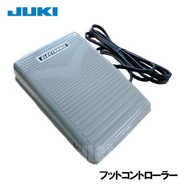 JUKI JUKIミシン専用家庭用ミシンHZL-G200専用『フットコントローラー 