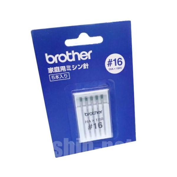 ブラザーミシン【純正品】家庭用ミシン針　　＃16(16番手) ５本入りブラザー家庭用ミシン指定の【HAx1BR】5本入りパックです。柄の部分に【緑色のペイント】が施されているので、一目で番手がわかります。厚生地用。【品番】HA×１BR #1...