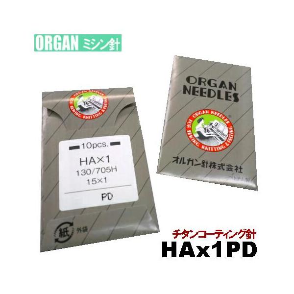 【オルガン針】ってご存知ですか？？知る人ぞ知る工業用ミシンから家庭用ミシンまでほとんどのメーカーが使用している日本が誇るミシン針トップメーカーです。お使いのミシンの針の柄の部分を目を凝らしてよーくよーく見てください。【ORUGAN】と【#0...