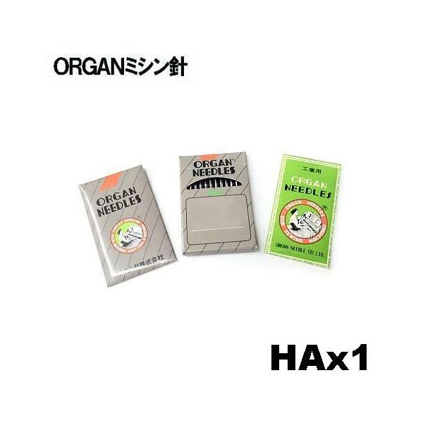 【オルガン針】ってご存知ですか？？知る人ぞ知る工業用ミシンから家庭用ミシンまでほとんどのメーカーが使用している日本が誇るミシン針トップメーカーです。お使いのミシンの針の柄の部分を目を凝らしてよーくよーく見てください。【ORUGAN】と【#0...