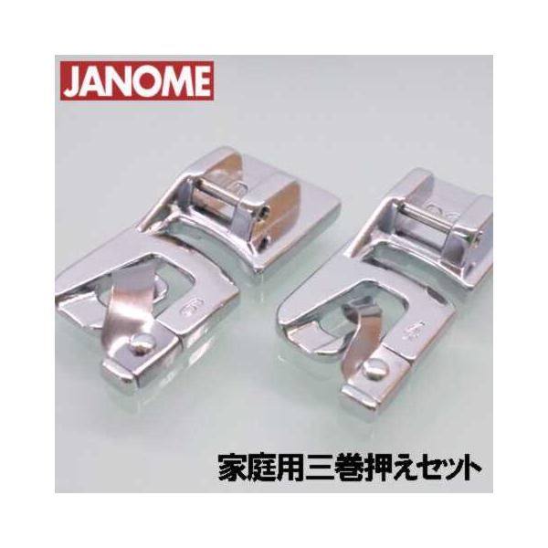 ジャノメ　電子ミシン本体　モナーゼE2000 2026年最新】Yahoo!オークション -ジャノメ 2000の中古品・新品・未