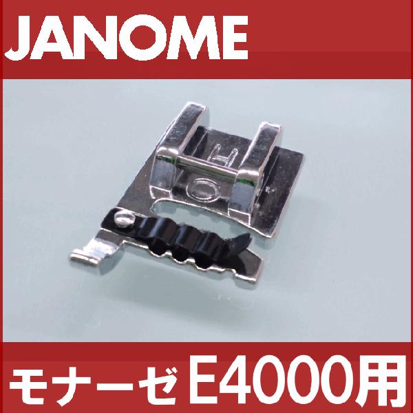 JANOME（ジャノメ） メーカー純正品JANOME ジャノメミシン家庭用ミシン 