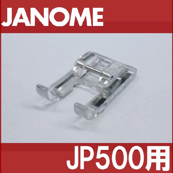 JANOME（ジャノメ） メーカー純正品JANOME ジャノメ家庭用ミシンJP-500
