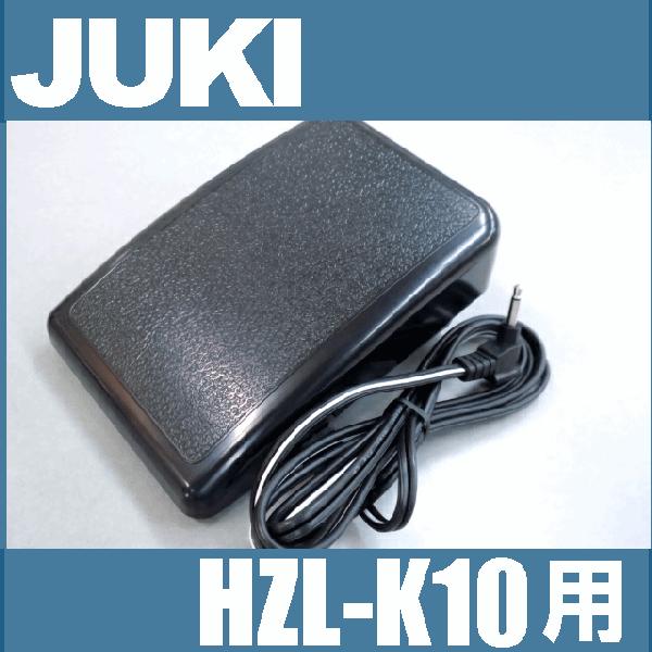 JUKI メーカー純正品JUKIミシン家庭用ミシンHZL-K10専用『フット 