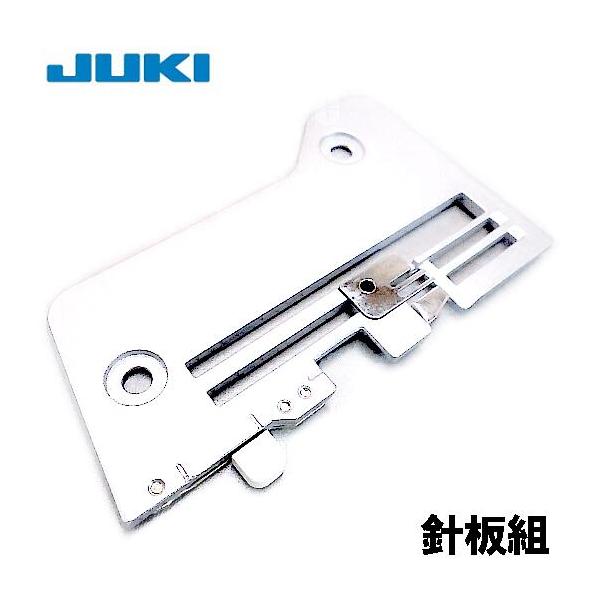 mishin_juki-344dplate