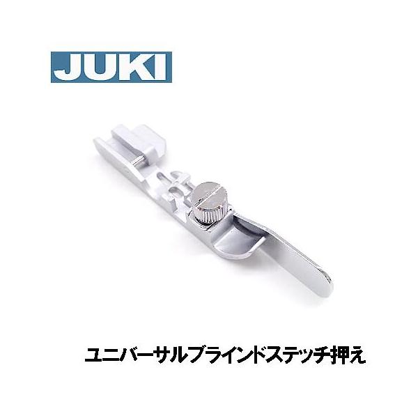 メーカー純正品】JUKI ロックミシン MO-345DC / MO-345DCN専用
