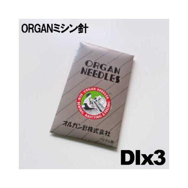JUKI 【22号】オルガン針工業用ミシン針【DIx3】#22(22番手/厚物