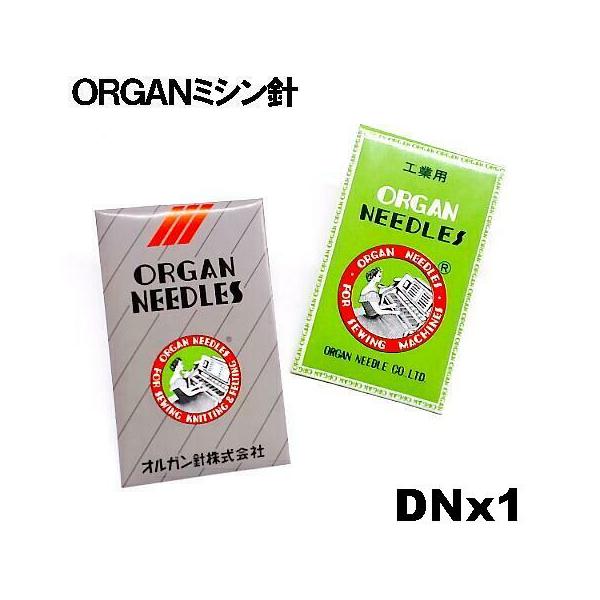 ●お使いのミシン取扱説明書等にて使用針をご確認下さい。【製造時期・生産国により、パッケージが異なる場合がございます】以前は全て日本国内で生産されておりましたが、現在は海外生産に移行されております。国内生産分の在庫がなくなり次第、海外生産品に...