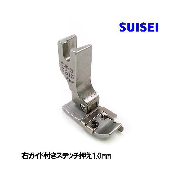 ブラザー工業 右ガイド1mm【SUISEI】ブラザー職業用ミシンヌーベル