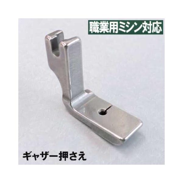 JANOME HS-70型職業用ミシン JANOME HS-70型職業用ミシン - メルカリ