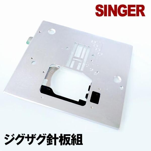 SINGER（シンガー） メーカー純正品シンガーミシン 家庭用ミシン SC