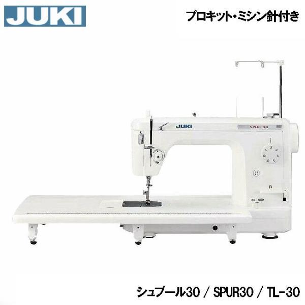 JUKI 広島発 JUKI職業用ミシン本体 シュプール30+数量限定9大