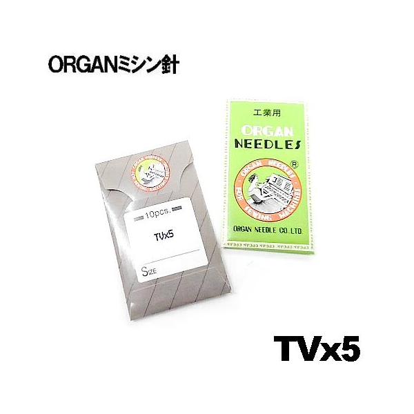 【オルガン針】ってご存知ですか？？知る人ぞ知る工業用ミシンから家庭用ミシンまでほとんどのメーカーが使用している日本が誇るミシン針トップメーカーです。お使いのミシンの針の柄の部分を目を凝らしてよーくよーく見てください。【ORUGAN】と【#0...