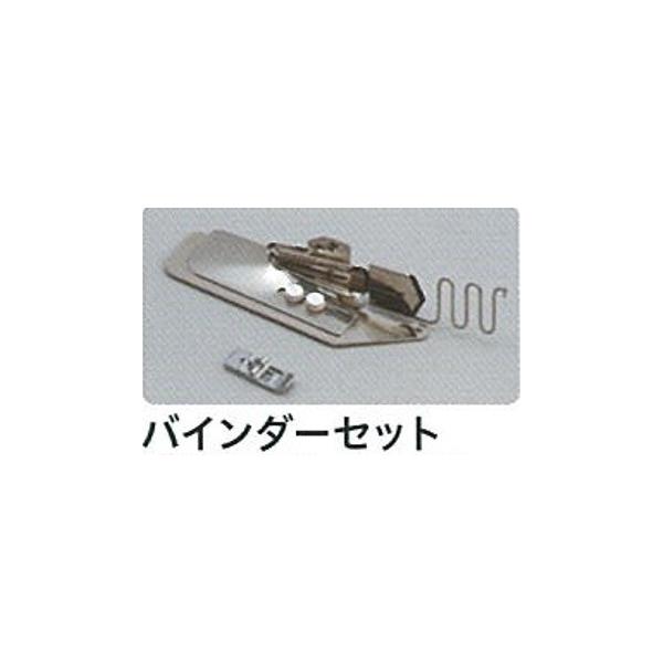 ジャノメミシン/JANOME/トルネィオ/カバーステッチ/2本針用・795U