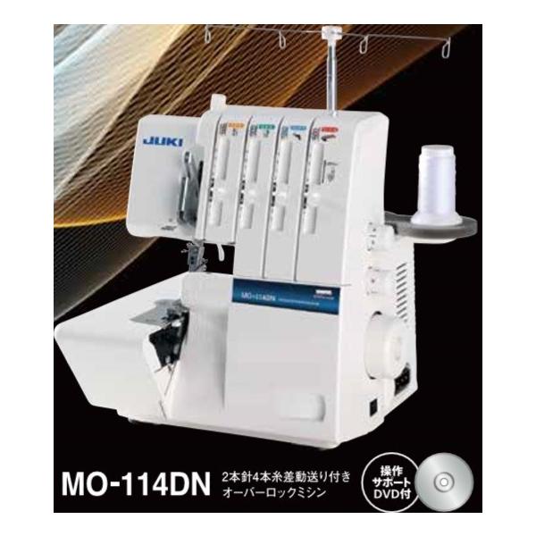 近隣配達無料 JUKI ロックミシン MO2416N