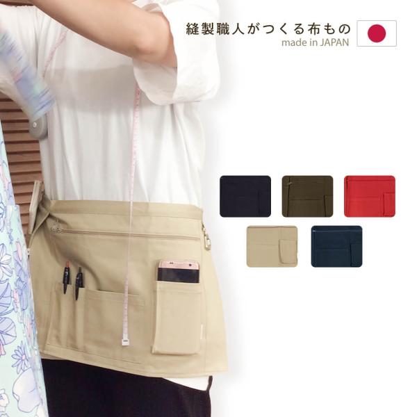 ※※生地素材が綿100％→綿ポリに順次変更になります。カラー・サイズにより素材が異なる場合がございます。ご了承ください。※※機能的なポケットがたくさん、必要なものがすぐに出せる優れもの「ペンがなくなった?」なんてことも少なくなり、作業がはか...
