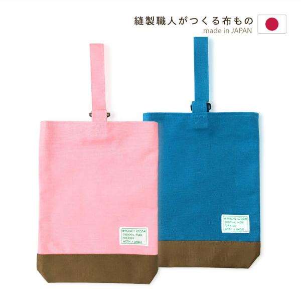 ■シューズケース(上履き入れ)の生地柄(デザイン)の特徴丈夫なキャンパス生地を使いました。■シューズケース(上履き入れ)の特徴安心の日本製！当社で丁寧に縫製しました。町のミシン工房の縫製職人による手作り品です。お子様にも安心して使っていただ...