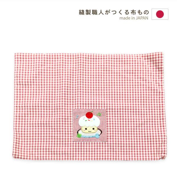 ■ランチョンマットの生地柄(デザイン)の特徴ケーキちゃんの刺繍がとってもキュート♪■ランチョンマットの特徴安心の日本製！当社で丁寧に縫製しました。町のミシン工房の縫製職人による手作り品です。お子様にも安心して使っていただけるよう安全性と品質...