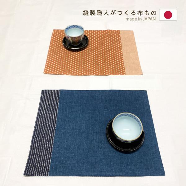 ●商品仕様サイズ：長辺：４０cm　短辺：３０cm素材：綿100％生産国：日本●カラーバリエーション水玉紺縞●商品の主な特徴・安心の日本製！当社で丁寧に縫製しました。・普段使いにもプチギフトにも・長く愛用いただけるクオリティ【用途】贈り物 プ...