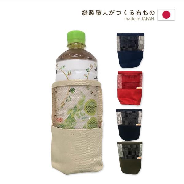 キッチン用品・食器・調理器具 ＞＞ キッチン用品・雑貨・エプロン ＞＞ エプロン ＞＞ カフェエプロン縦１４ｃｍ　　横８ｃｍ　マチ５ｃｍ　※ベージュは既存のエプロンのお色と若干異なります！！！