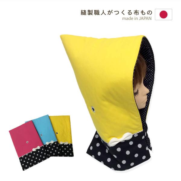 キッズ・ベビー・マタニティ ＞＞ キッズ ＞＞ セーフティグッズ ＞＞ 子供用防災ずきん【サイズ】42ｃｍ×26ｃｍ【素材】表地・裏地：綿100％中綿：ポリエステル100％【特徴】地震などの災害時にかぶる防災頭巾です。大切なお子様を災害時に...