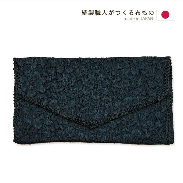 メール便 レースふくさポーチ 日本製 Bタイプ