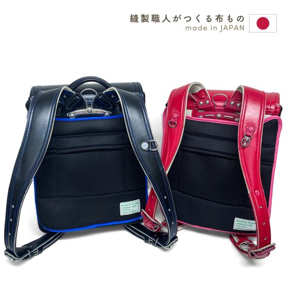 ●商品名ランドセルパッド●商品仕様材質：メッシュ：ポリエステル100％　ウレタンサイズ：ポケット無しタイプ：長さ26cm×幅22cmポケット付きタイプ：縦約28cm　横約26cm　ポケット約14×14.5cm製造国：日本●商品の主な特徴・安...