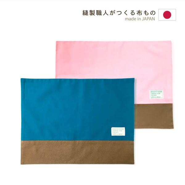 ■ランチョンマットの生地柄(デザイン)の特徴丈夫なキャンパス生地を使いました。■ランチョンマットの特徴安心の日本製！当社で丁寧に縫製しました。町のミシン工房の縫製職人による手作り品です。お子様にも安心して使っていただけるよう安全性と品質にこ...