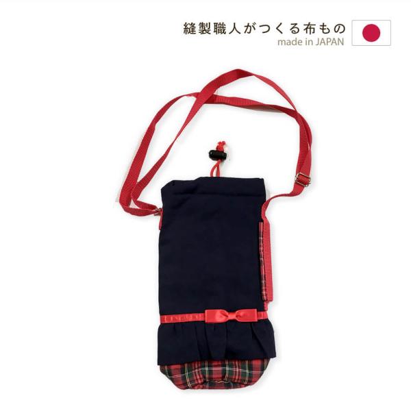 水筒カバー Ｌサイズ 1L 各メーカー対応 子供用 キッズ ショルダー 肩掛け 水筒ケース ボトルカバー 800 900 0.8 0.9 ラブリーリボン