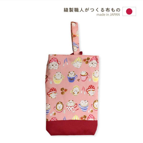 ■シューズケース(上履き入れ)の生地柄(デザイン)の特徴２０１８年新柄！かわいいデザインで女の子にオススメ！パンダやシロクマのアニマル柄。カフェでほっこり　かわいいラテアートをどうぞ。■シューズケース(上履き入れ)の特徴安心の日本製！当社で...