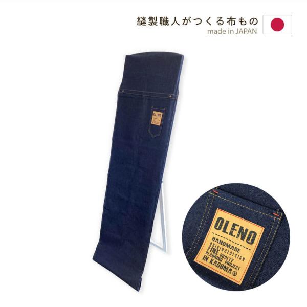 ■スタンドミラーカバーの生地柄(デザイン)の特徴１２オンスのソフト加工デニム生地を使用。ホックとポケットがアクセントです。■スタンドミラーカバーの特徴やわらかいデニム生地で姿見をしっかりカバーメンズライクなデニムは男性はもちろん、シンプルな...