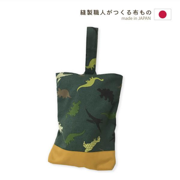 恐竜のシルエットが散りばめられてます。高学年になっても持ちやすい渋めの配色。安心の日本製！当社で丁寧に縫製しました。町のミシン工房の縫製職人による手作り品です。お子様にも安心して使っていただけるよう安全性と品質にこだわりました。内側には記名...