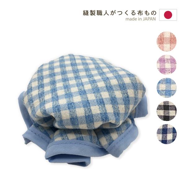 ■ドアノブカバーの生地柄(デザイン)の特徴優しい色合いのギンガムチェックでやわらかな風合いの生地を使っています。ナチュラルなお部屋の雰囲気にぴったりです。■ドアノブカバーの特徴安心の日本製！当社で丁寧に縫製しました。町のミシン工房の縫製職人...