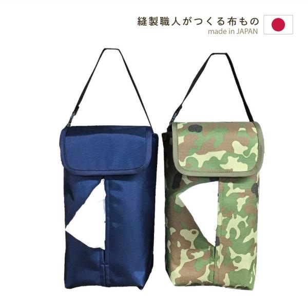 ●商品仕様素材：ナイロン１００％サイズ：長辺24.5cm　短辺13cm　マチ8.5cm持ち手　長さ32cm　　内ポケット高さ13cm表取り出し口　15cm　裏取り出し口　12cm生産国：日本●カラーバリエーション迷彩ネイビー●商品の主な特徴...