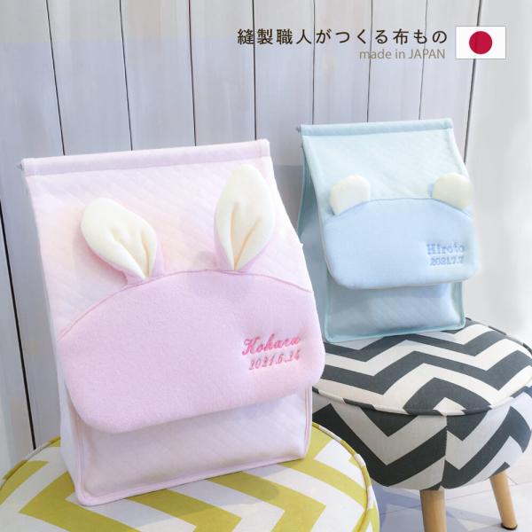 ●商品仕様素材：フタ部外側：パイル　コットン76％　ポリエステル24％<br>本体外側：ニットキルト　コットン93％　ポリエステル７％<br>内側：帆布　綿100％製造国：日本●カラーバリエーションピンクブルー●商品...