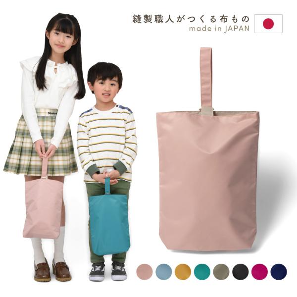 ●商品仕様項目名：内容材質：ナイロン100％サイズ：高さ約29cm　幅約23.5cm　マチ6cm本体重量：50ｇ製造国：日本●カラーバリエーションピーチダスティブルーマスタードグリーンオールドカーキダークグレー●商品の主な特徴・安心の日本製...