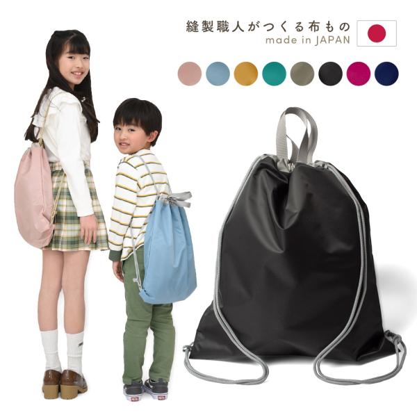 ●商品仕様材質：ナイロン100％サイズ：高さ約44cm　幅39cm　持ち手高さ9cm本体重量：82ｇ製造国：日本●カラーバリエーションピーチブルーマスタードグリーンオールドカーキダークグレー●商品の主な特徴・安心の日本製！当社で丁寧に縫製し...