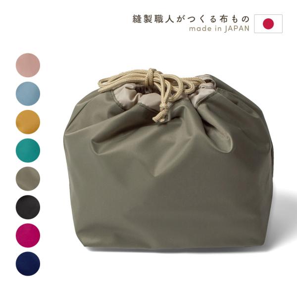 お弁当袋 撥水 ナイロン 【メール便送料無料】 お弁当箱入れ 日本製 広マチ付 巾着袋 ランチバッグ 入園 入学 キッズ 通園 通学 テフツイル