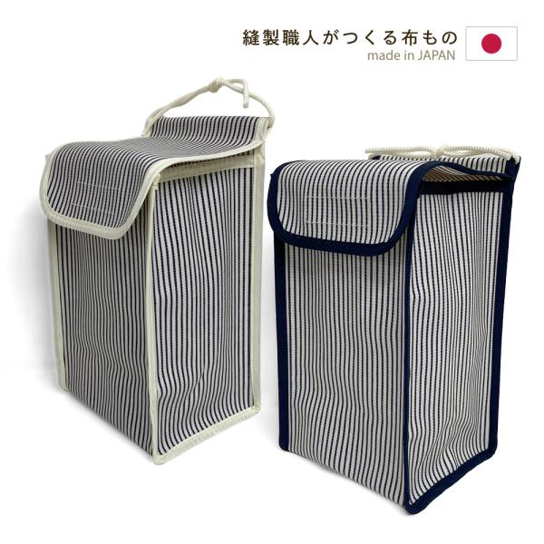 キッチン ストッカー 布巾 キッチンクロス カウンタークロス ミニ 収納 日本製 ラミネート 防水 撥水 吊り下げ 上から入れて 下から出す ふきん ウエス ポリ袋