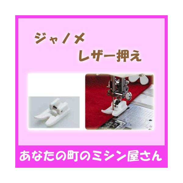 JANOME ジャノメ ミシン 家庭用 裁縫用具 昭和レトロ★S3428A 2026年最新】Yahoo!オークション -昭和レトロミシン(ジャノメ)の中古品
