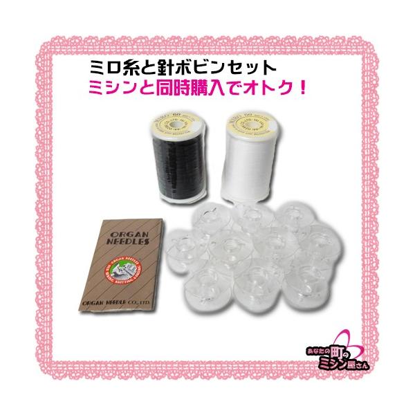 ■関連キーワード初心者 ビギナー エントリーモデル 家庭用  職業用 静音 静か 軽量 軽い 簡単 カンタン コンパクト 電子 コンピューター 保育園 幼稚園 小学校 入園グッズ 入学グッ ズ 刺繍 手芸 小物作り ハンドメイド 手作り オ...