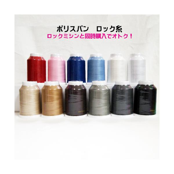 【当店では実演用に使用しております♪】■関連キーワード初心者 ビギナー エントリーモデル 家庭用  職業用 静音 静か 軽量 軽い 簡単 カンタン コンパクト 電子 コンピューター 保育園 幼稚園 小学校 入園グッズ 入学グッ ズ 刺繍 手...