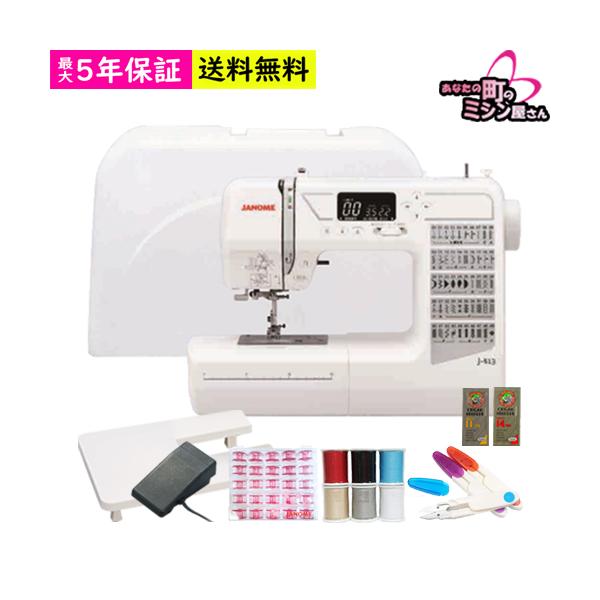 ジャノメミシン JANOME（ジャノメ） ミシン 初心者 自動糸調子 ジャノメコンピューター